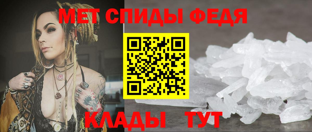 Amphetamine  Amphetamine Розовый  Вход с VPN  Александров 