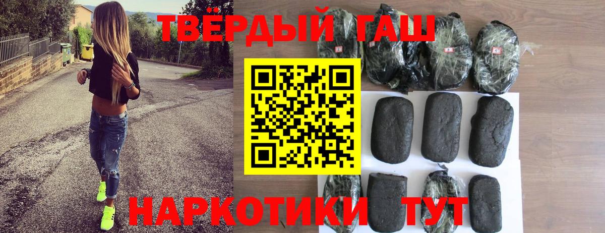 Александров  ГАШ убойный  Вход с VPN  Гашиш  ГАШ ice o lator 