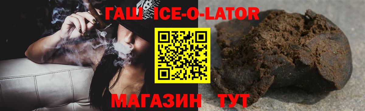 ГАШИШ AMNESIA HAZE Александров