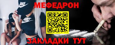 твердый Ангарск