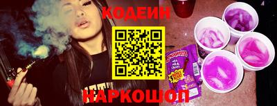 мяу мяу кристалл Анапа