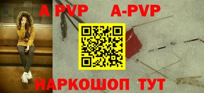 твердый Ангарск