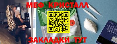 трава Анжеро-Судженск