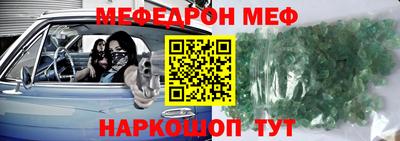 твердый Ангарск