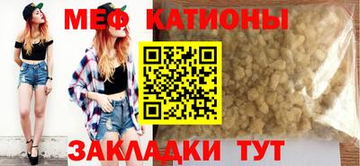 трава Анжеро-Судженск