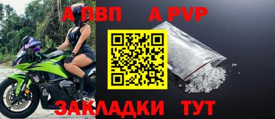 твердый Ангарск