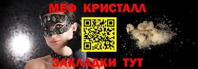 твердый Ангарск