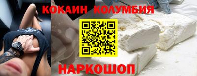 мяу мяу кристалл Анапа