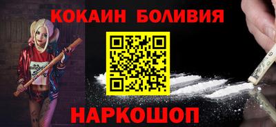 твердый Ангарск