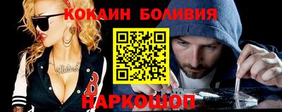 твердый Ангарск