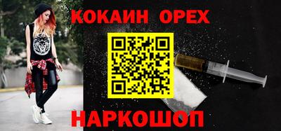 трава Анжеро-Судженск