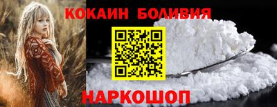 трава Анжеро-Судженск