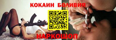 твердый Ангарск