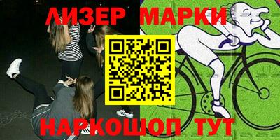 мяу мяу кристалл Анапа