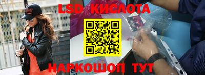 трава Анжеро-Судженск
