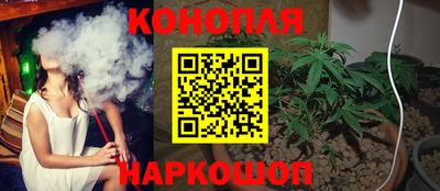 мяу мяу кристалл Анапа