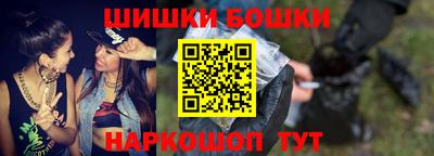 трава Анжеро-Судженск
