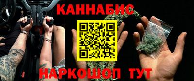 мяу мяу кристалл Анапа