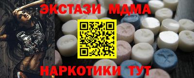 трава Анжеро-Судженск