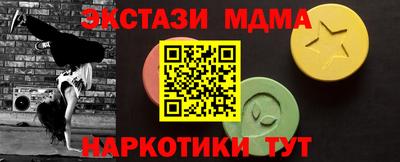 твердый Ангарск