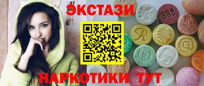 твердый Ангарск