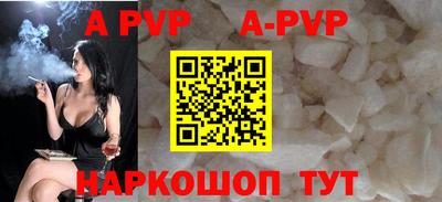 мяу мяу кристалл Анапа