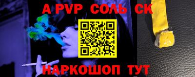 трава Анжеро-Судженск