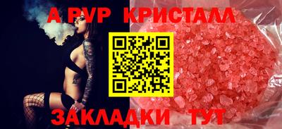 трава Анжеро-Судженск