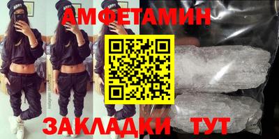 твердый Ангарск
