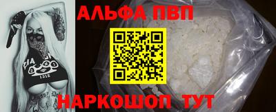 трава Анжеро-Судженск