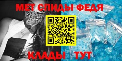 мяу мяу кристалл Анапа