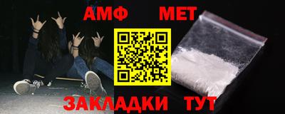 мяу мяу кристалл Анапа