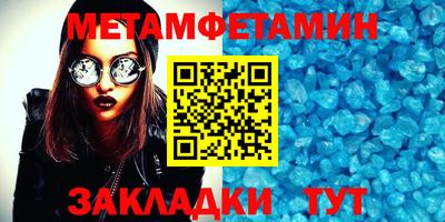 твердый Ангарск