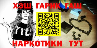 твердый Ангарск