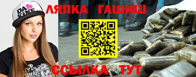 твердый Ангарск