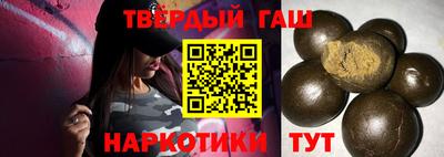 мяу мяу кристалл Анапа