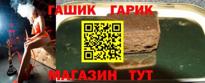мяу мяу кристалл Анапа