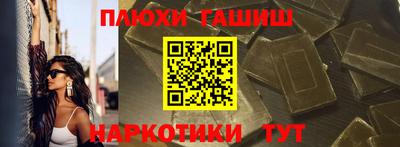 мяу мяу кристалл Анапа