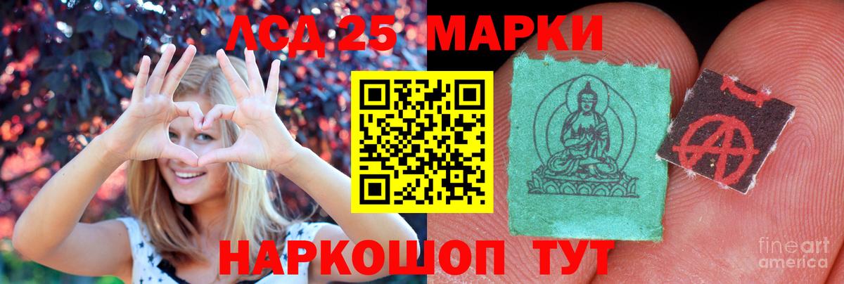 LSD-25 экстази кислота  Лсд 25 экстази ecstasy  Лсд 25 экстази  Вход с VPN  Александров 