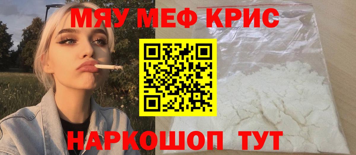 Александров  Меф  Вход с VPN  Меф VHQ 
