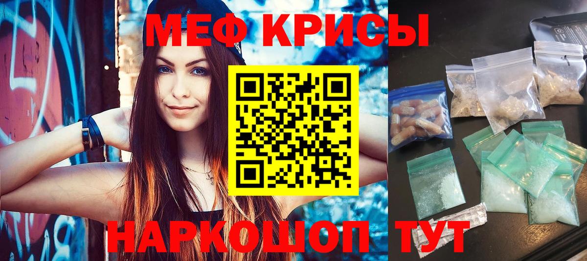 Мефедрон  Александров