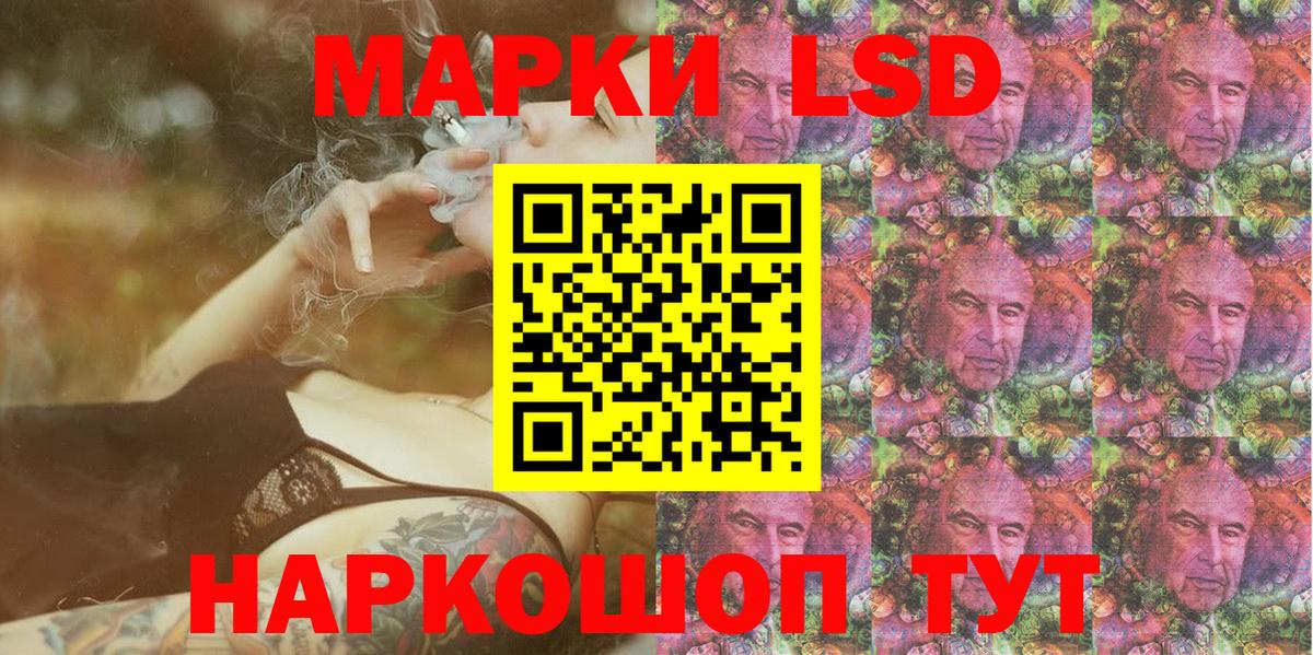Марки N-bome 1,8мг  Марки N-bome  Александров  Вход с VPN  Марки N-bome 1,8мг 
