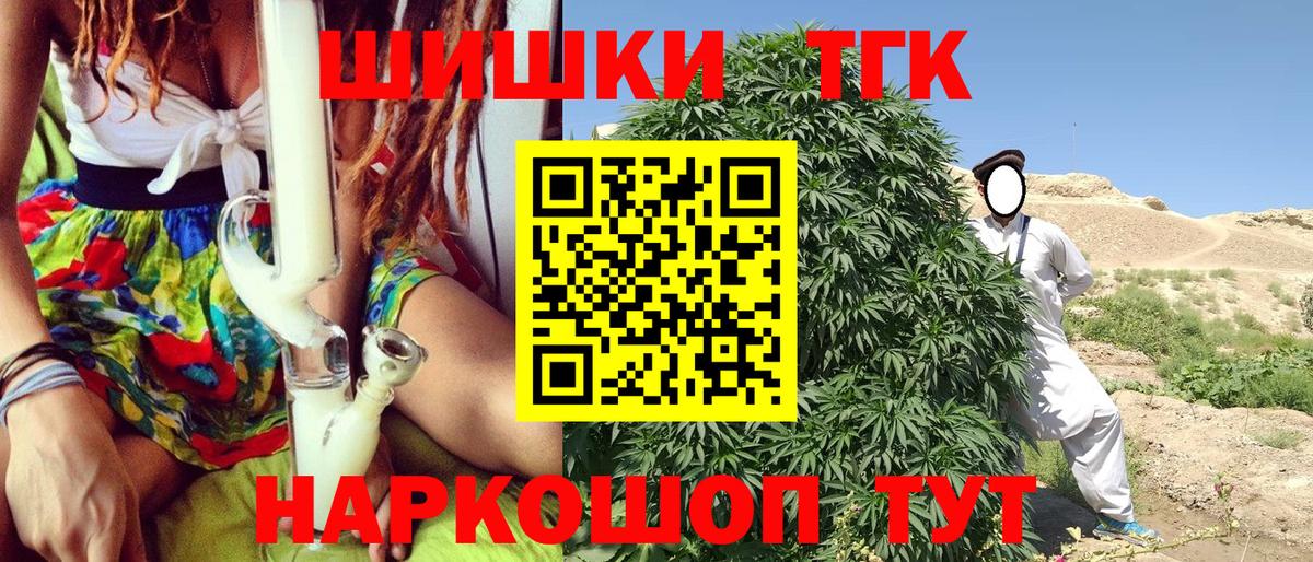 Конопля индика  Канабис сатива  Александров  Вход с VPN 