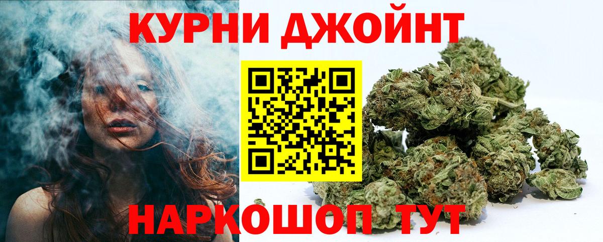 Марихуана SATIVA & INDICA Александров